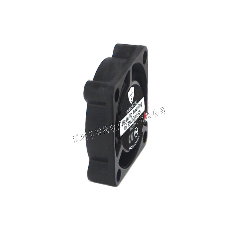 Nieuwe 2507 Fan 25X25X7Mm Olie - Raspberry Pi Water Cooling Kit recensie en prijs